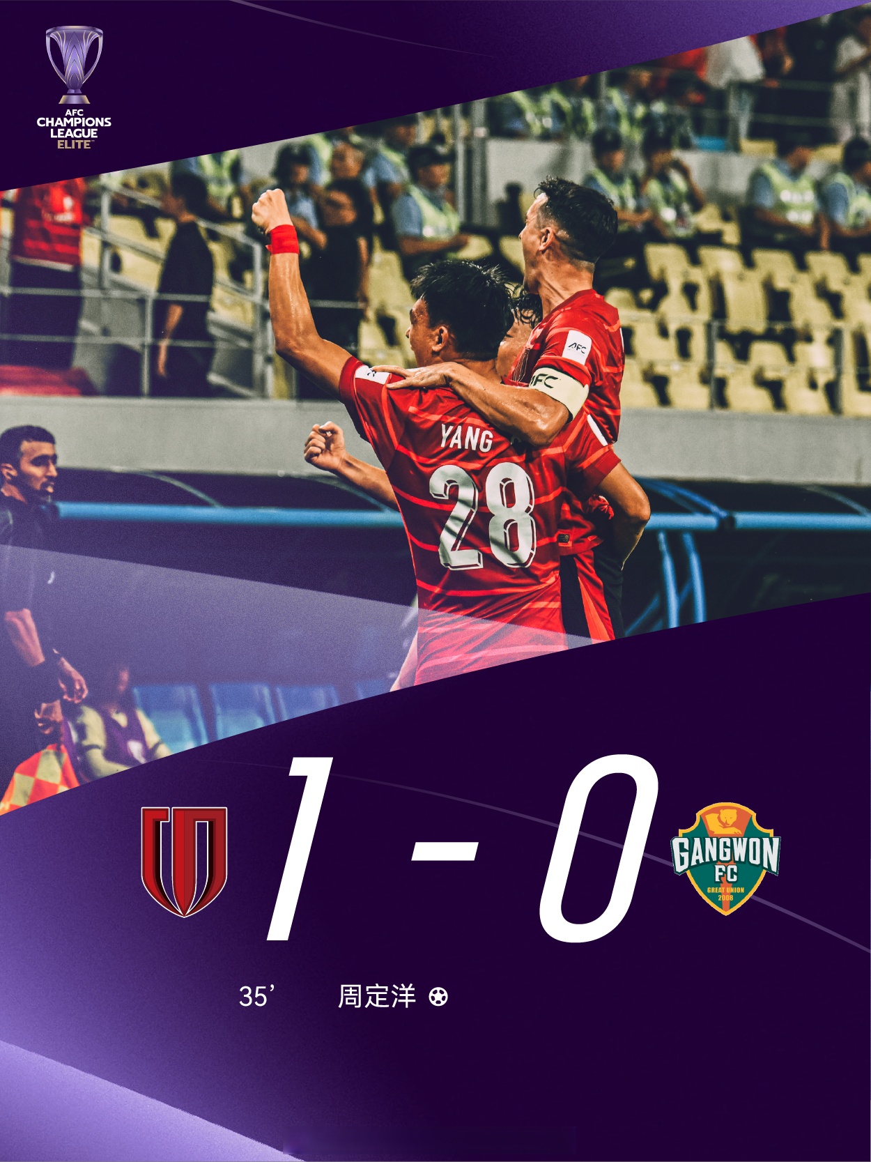 关于成都蓉城冲刺阶段内部沟通；志在亚冠名次提升；话题不断；赛季目标并未改变的信息-英雄联盟赔率